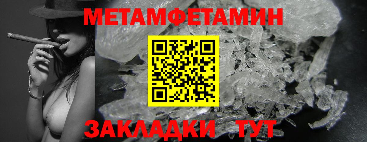 Amphetamine Розовый Рыбинск