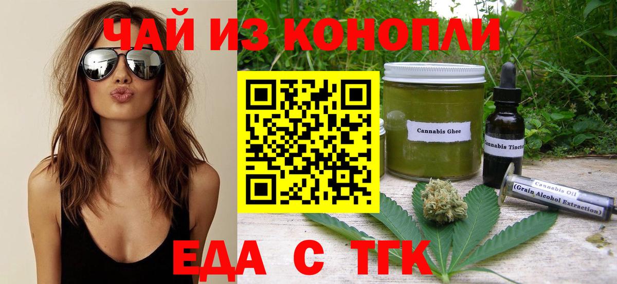 Рыбинск  Гашиш  МЕФ кристаллы  МАРИХУАНА  Экстази  Вход с VPN  Альфа ПВП СК кристаллы  Гашиш 