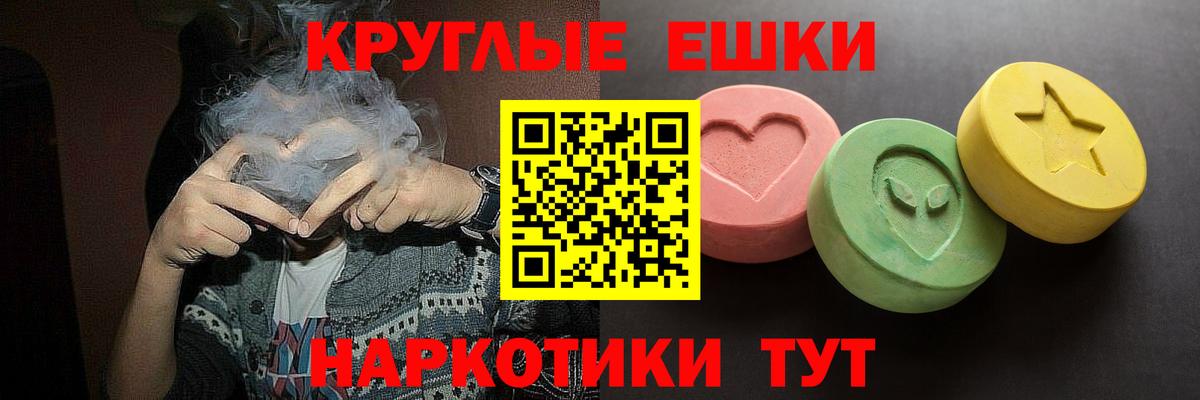 Экстази TESLA Рыбинск