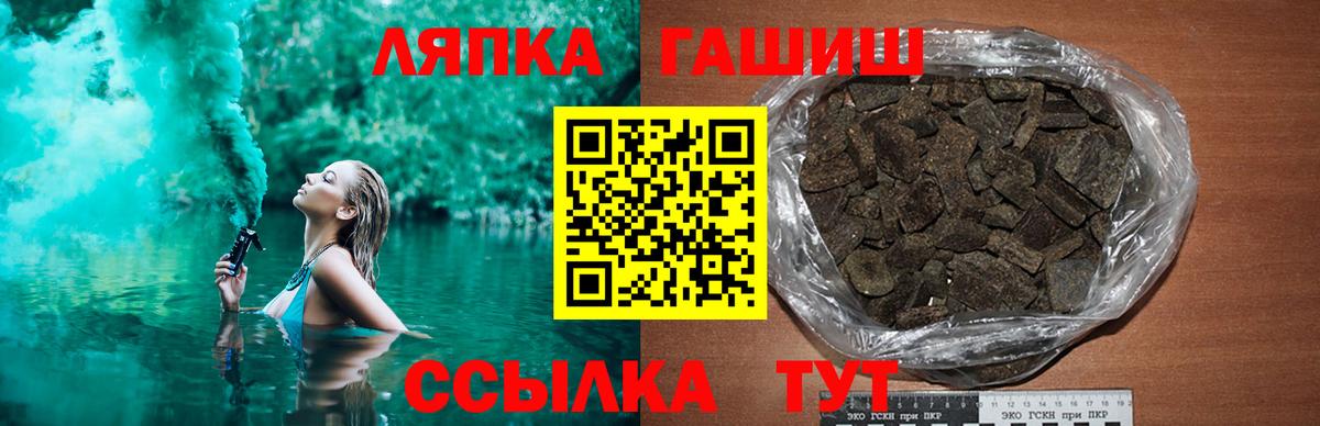 ГАШ Premium Рыбинск