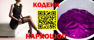 гашишное масло Будённовск