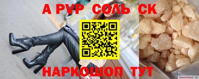 кокаин премиум Бугуруслан