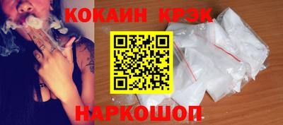 кокаин премиум Бугуруслан