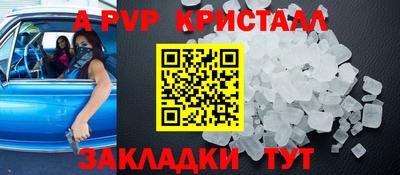 гашишное масло Будённовск