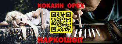 гашишное масло Будённовск