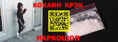 кокаин премиум Бугуруслан