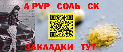 гашишное масло Будённовск