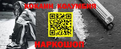 кокаин премиум Бугуруслан