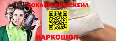 кокаин премиум Бугуруслан