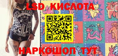 гашишное масло Будённовск