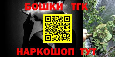 гашишное масло Будённовск