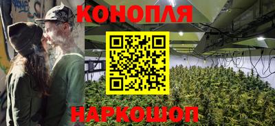 гашишное масло Будённовск
