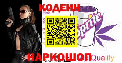 кокаин премиум Бугуруслан