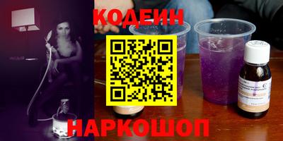 кокаин премиум Бугуруслан