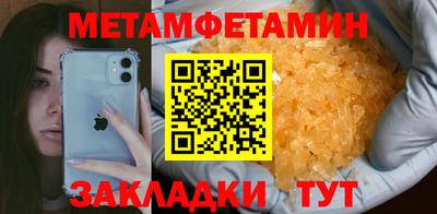 кокаин премиум Бугуруслан