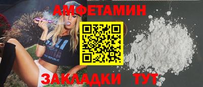 кокаин премиум Бугуруслан