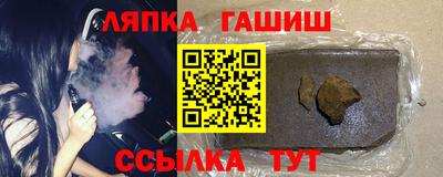 гашишное масло Будённовск