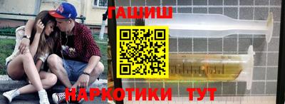 гашишное масло Будённовск