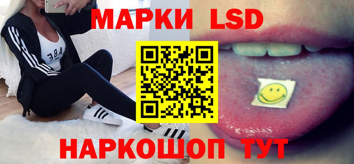 LSD-25 экстази ecstasy  Вход с VPN  Рыбинск 