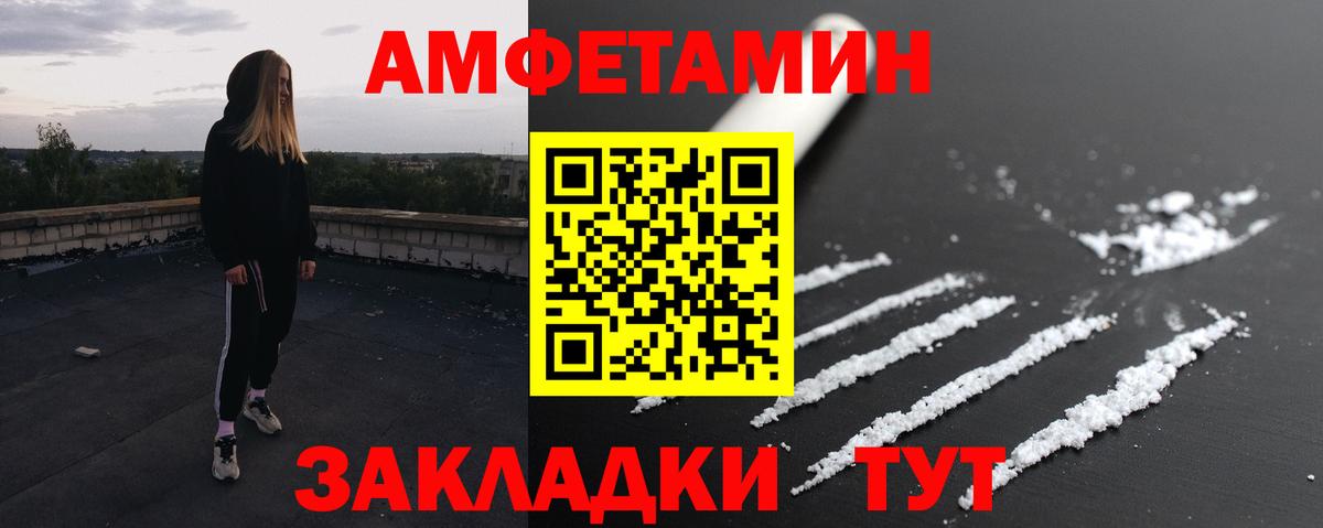 Метамфетамин Декстрометамфетамин 99.9% Рыбинск