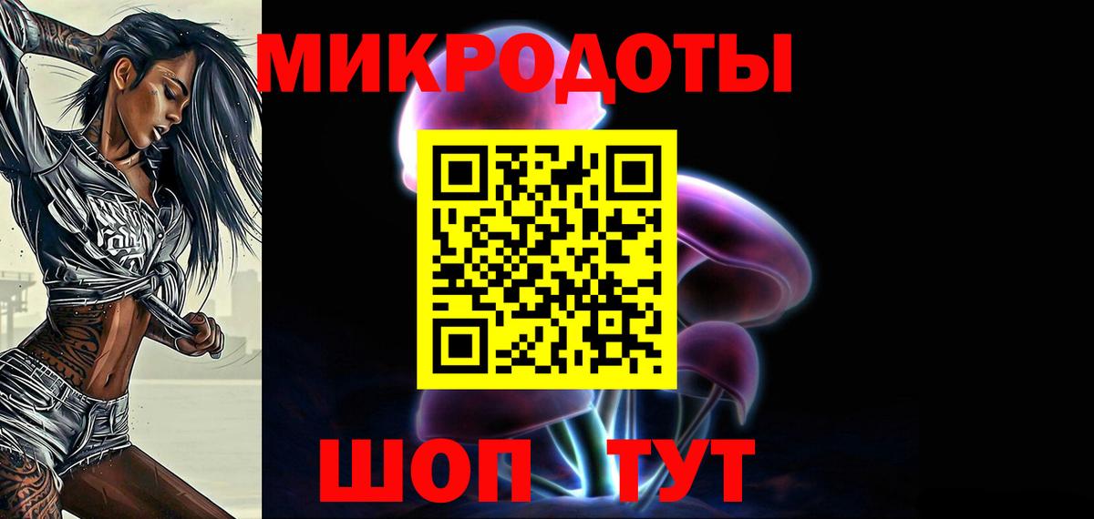 как найти   Вход с VPN  Галлюциногенные грибы ЛСД  Рыбинск  Галлюциногенные грибы GOLDEN TEACHER 