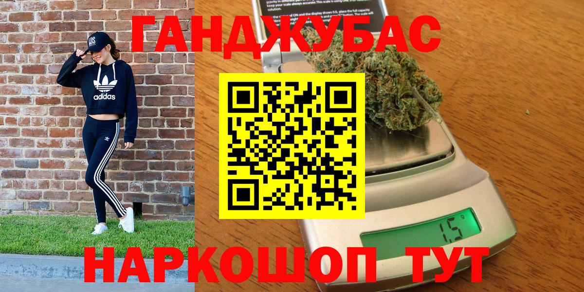 Бошки Шишки Amnesia  Конопля конопля  Вход с VPN  Рыбинск  Шишки марихуана Bruce Banner 